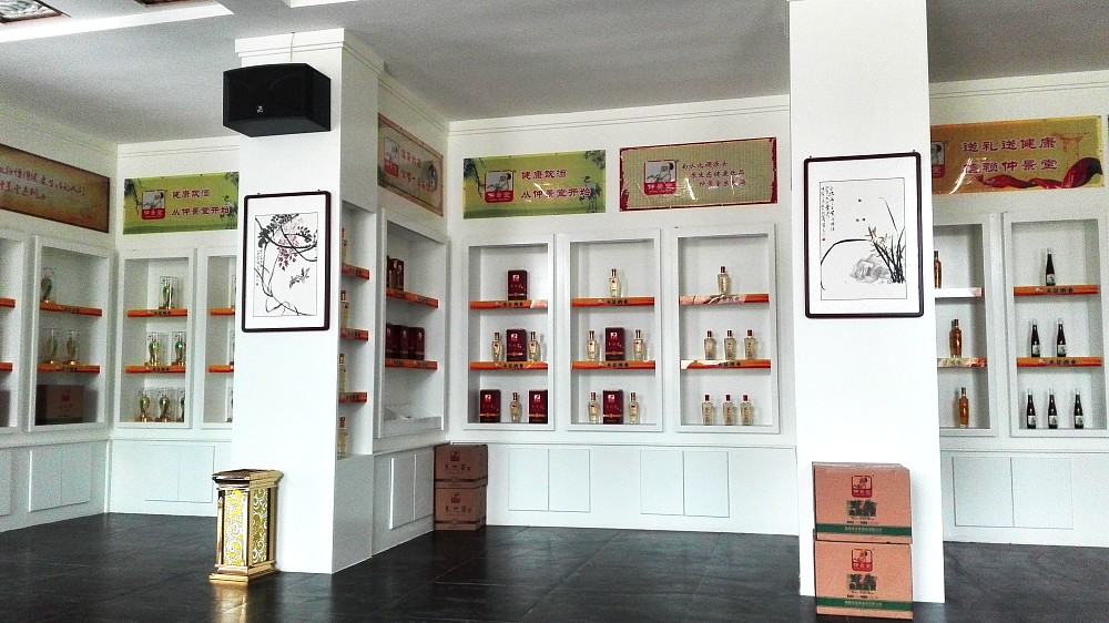 仲景堂酒业展厅